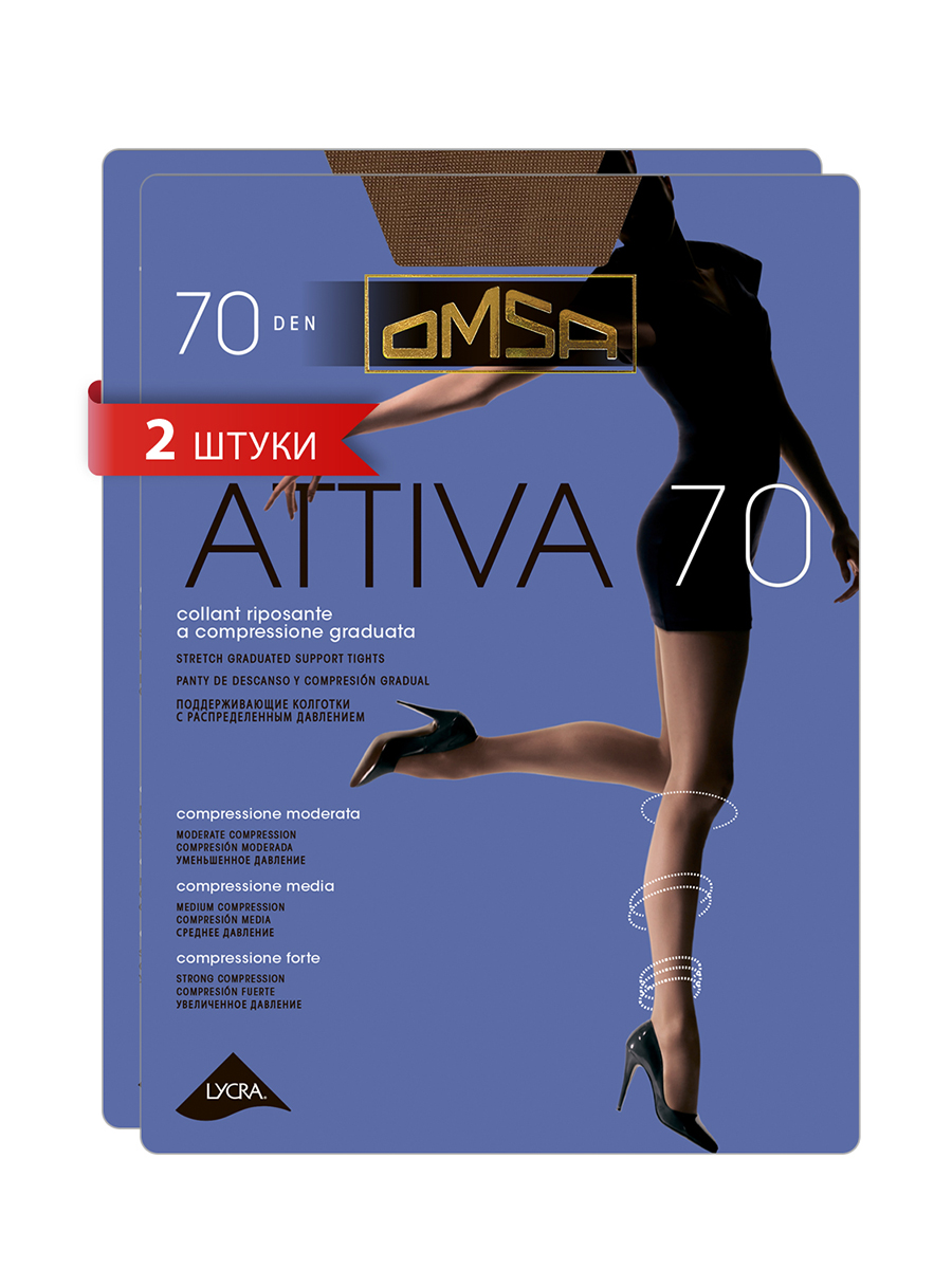 

Комплект колготок Omsa ATTIVA 70 sierra (M, Коричневый, ATTIVA 70 (спайка 2 шт)