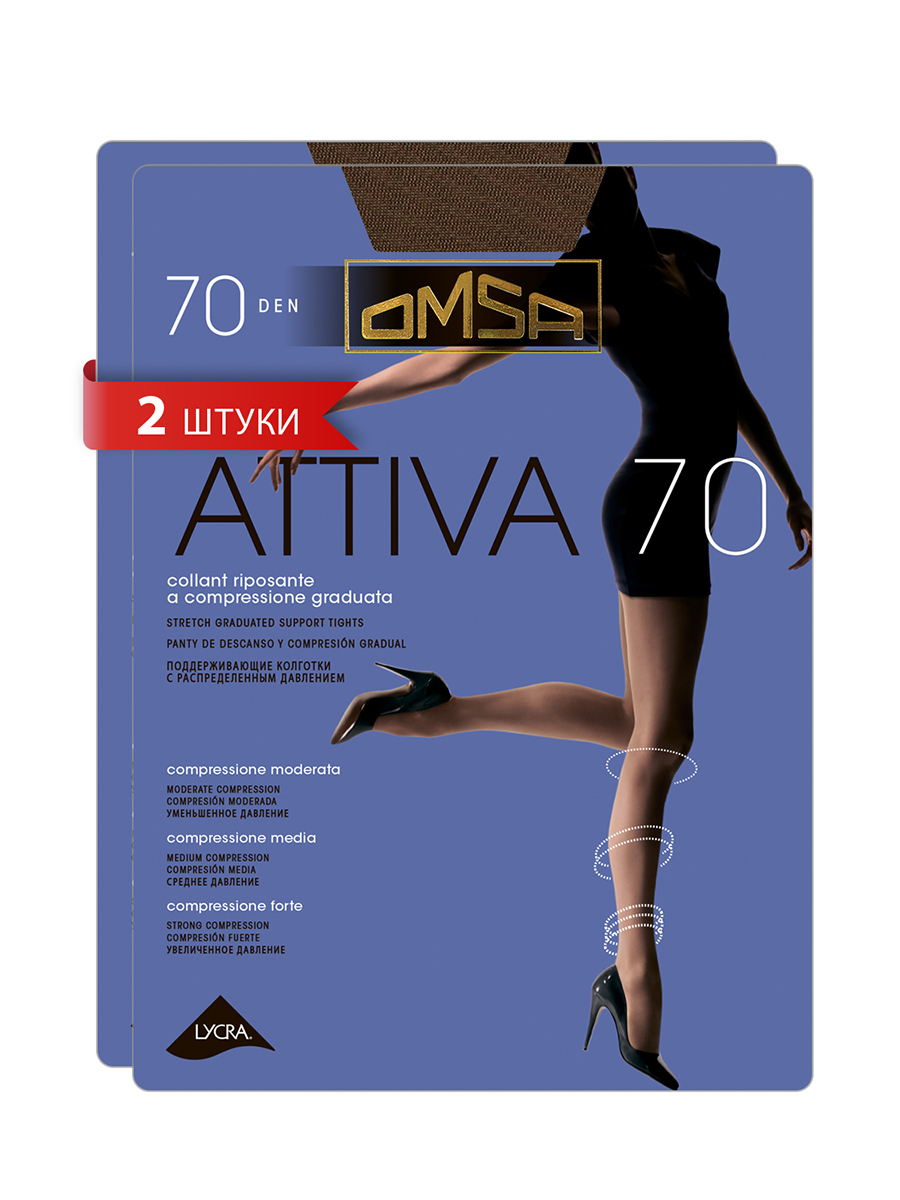 

Комплект колготок Omsa ATTIVA 70 camoscio (S, Коричневый, ATTIVA 70 (спайка 2 шт)