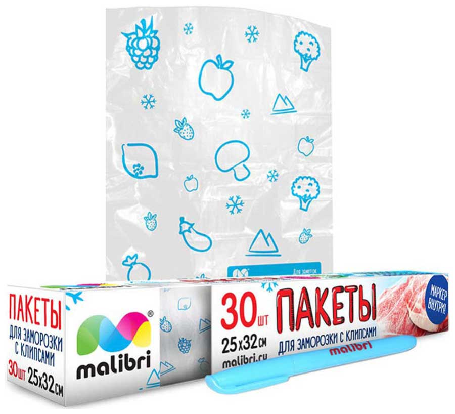 Пакет для заморозки Malibri с клипсами, с маркером 25*32см