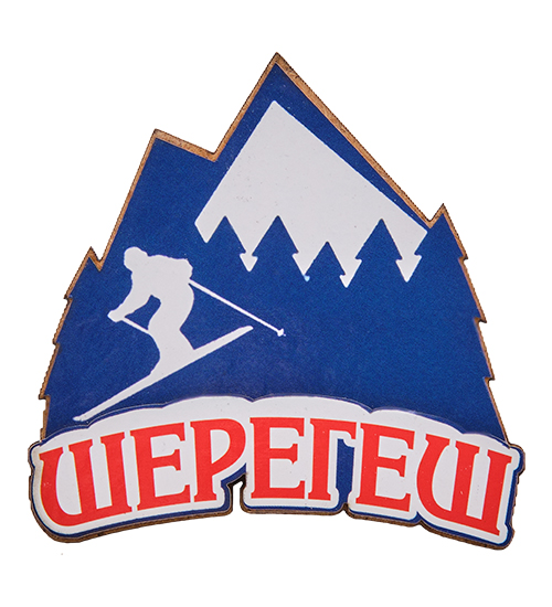 

Магнит Шерегеш МТ- 026/14 113-7011456