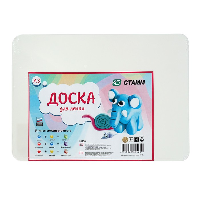 

Доска для лепки большая А3, белая