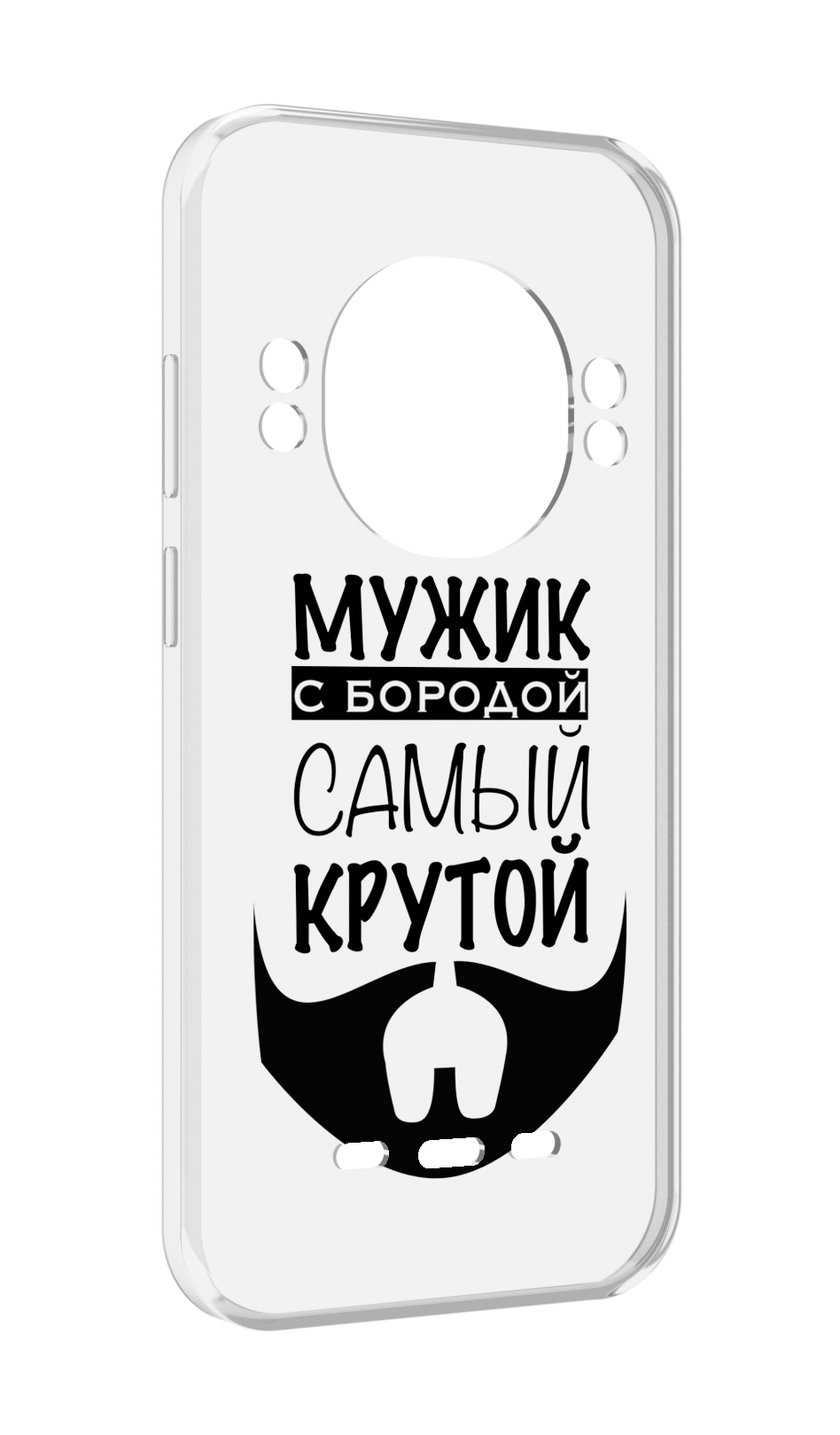 

Чехол MyPads крутой-мужик-с-бородой мужской для UleFone Power Armor 16 Pro, Прозрачный, Tocco