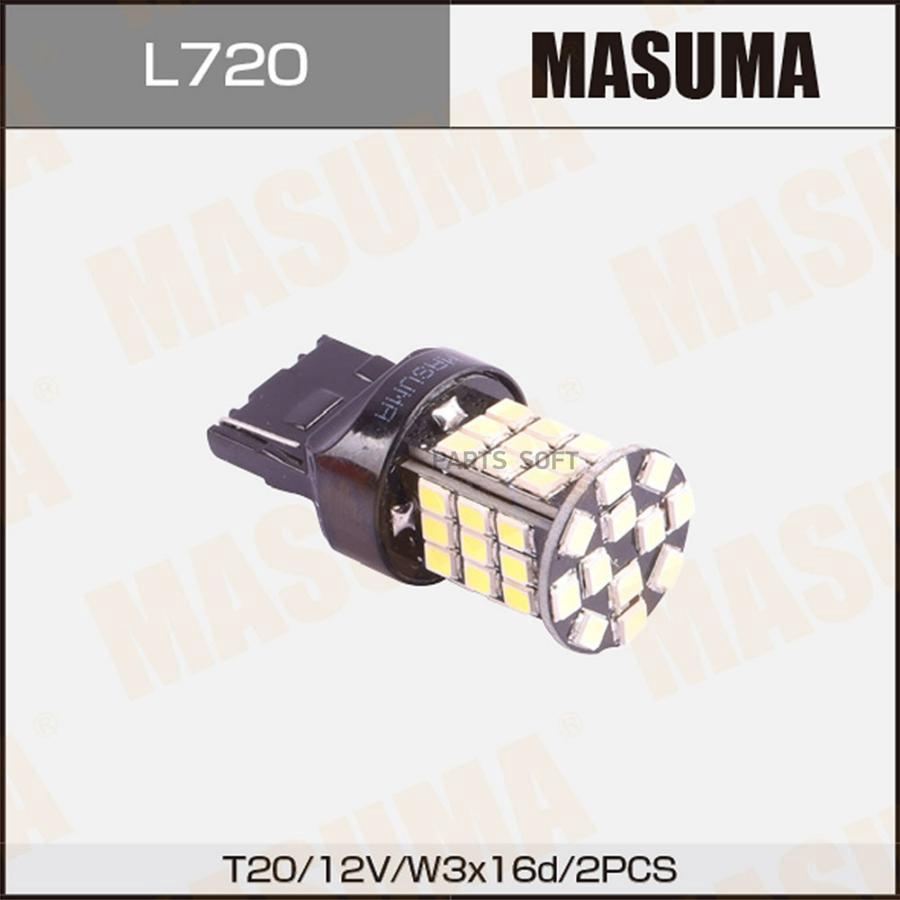 

MASUMA L720 Лампы светодиодные Masuma LED T20 12V/21W SMD 1-2W одноконтактные