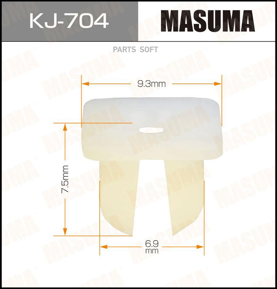 

Клипса Masuma KJ-704