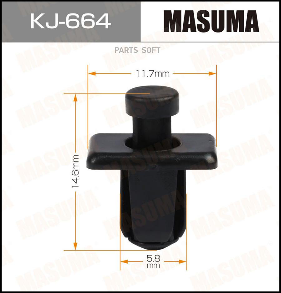 

Клипса Masuma KJ-664