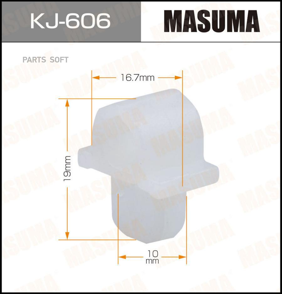 

Клипса Masuma KJ-606
