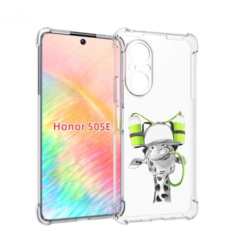 

Чехол бампер MyPads Жираф для Honor 50 SE противоударный, Прозрачный, Tocco