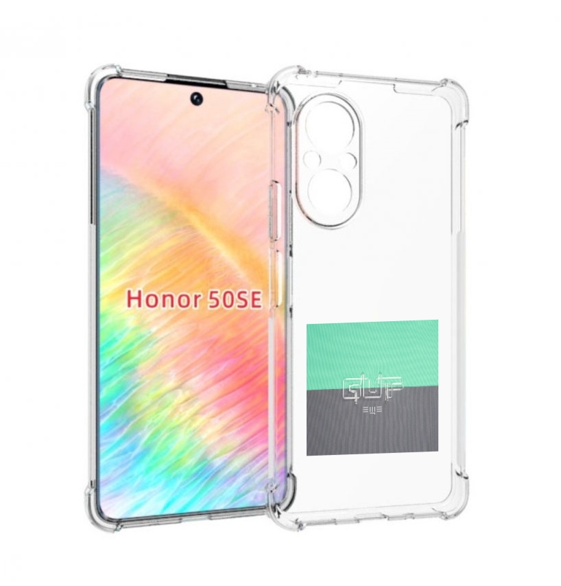 

Чехол бампер MyPads Ещё Guf для Honor 50 SE противоударный, Прозрачный, Tocco