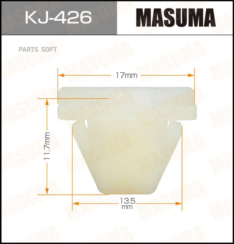 

Клипса Masuma KJ-426