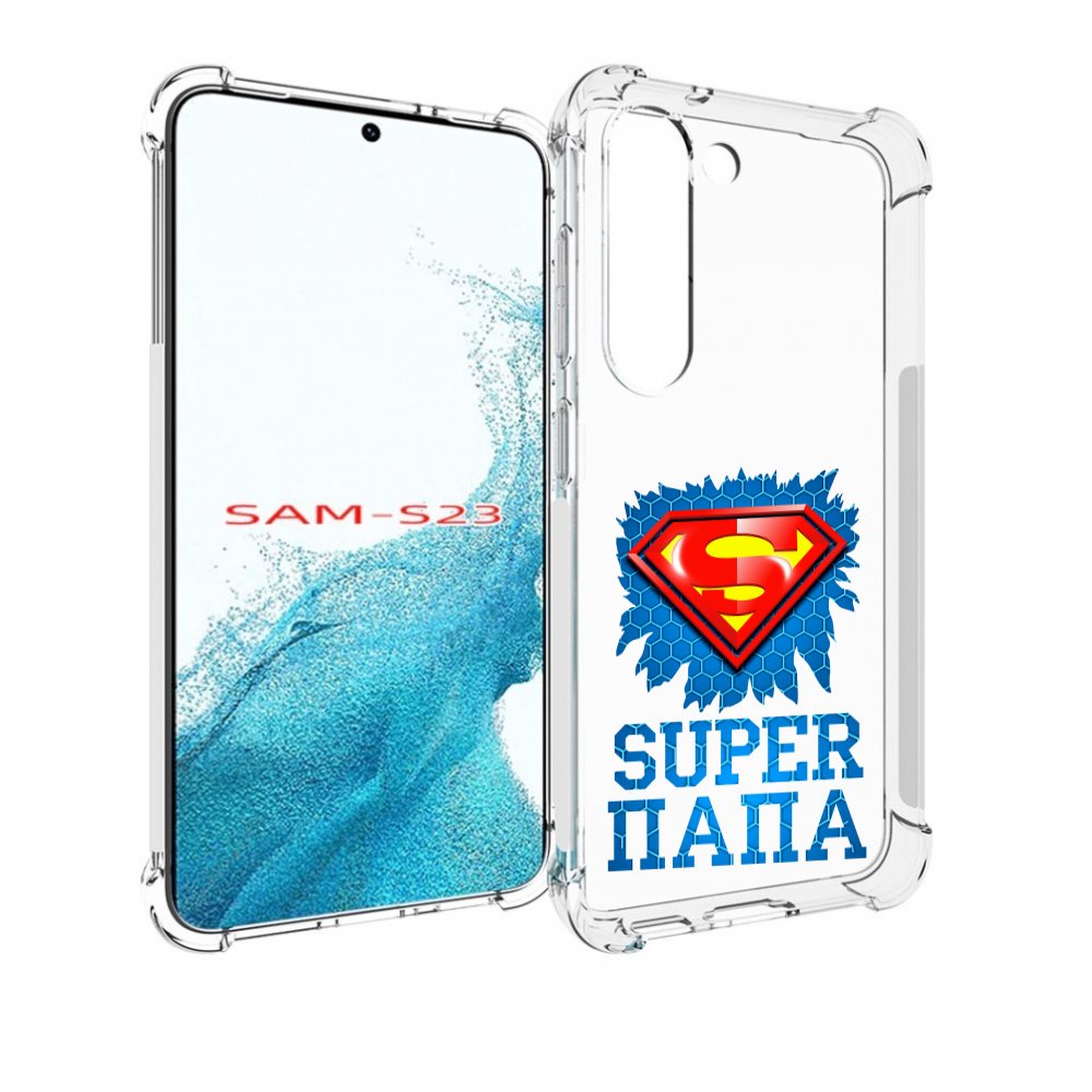 

Чехол MyPads Супер Папа для Samsung Galaxy S23, Прозрачный, Tocco