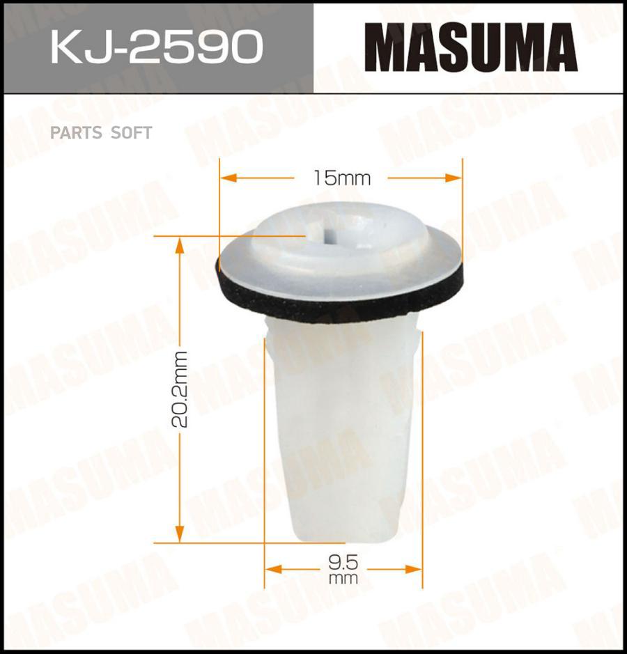 

Клипса Masuma KJ-2590