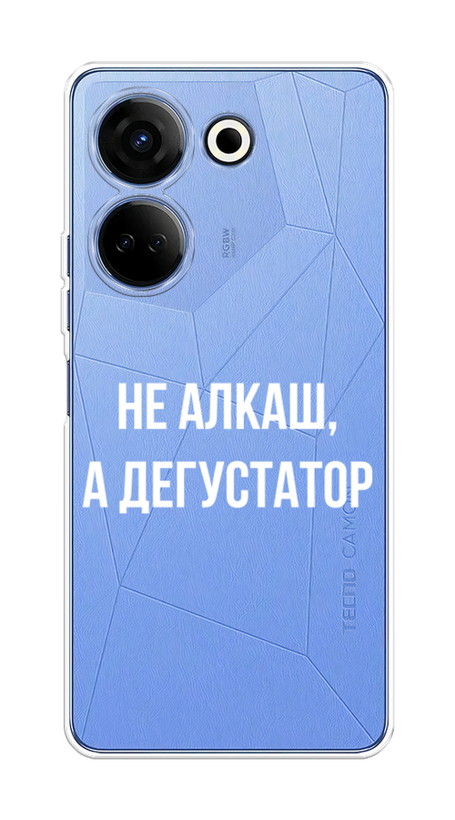 

Чехол на Tecno Camon 20 "Дегустатор", Белый;бежевый, 304150-6