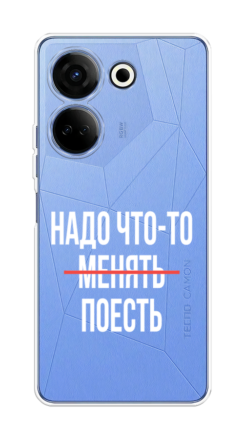 Чехол на Tecno Camon 20 