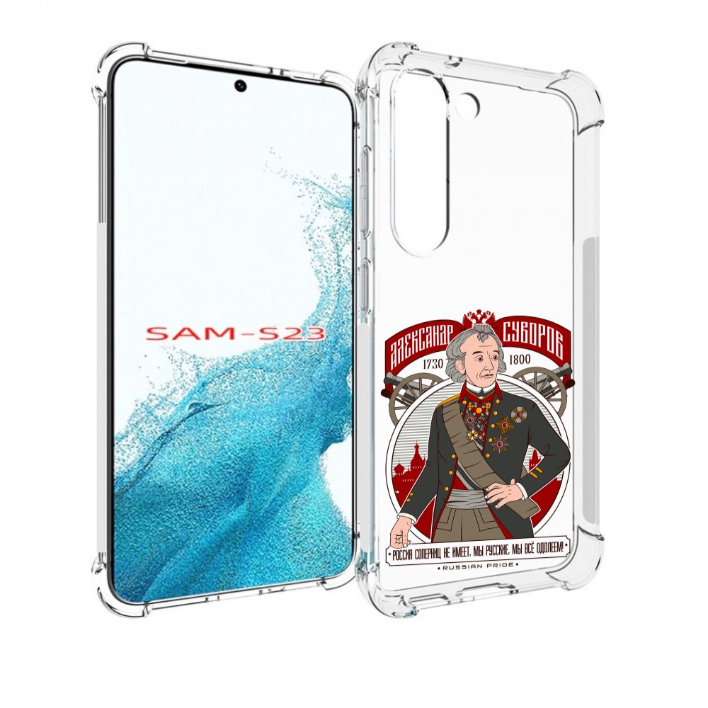 

Чехол MyPads Суворов для Samsung Galaxy S23, Прозрачный, Tocco