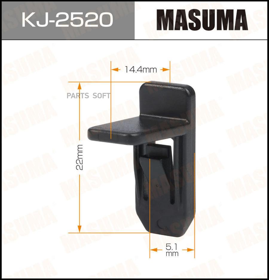 

Клипса Masuma KJ-2520