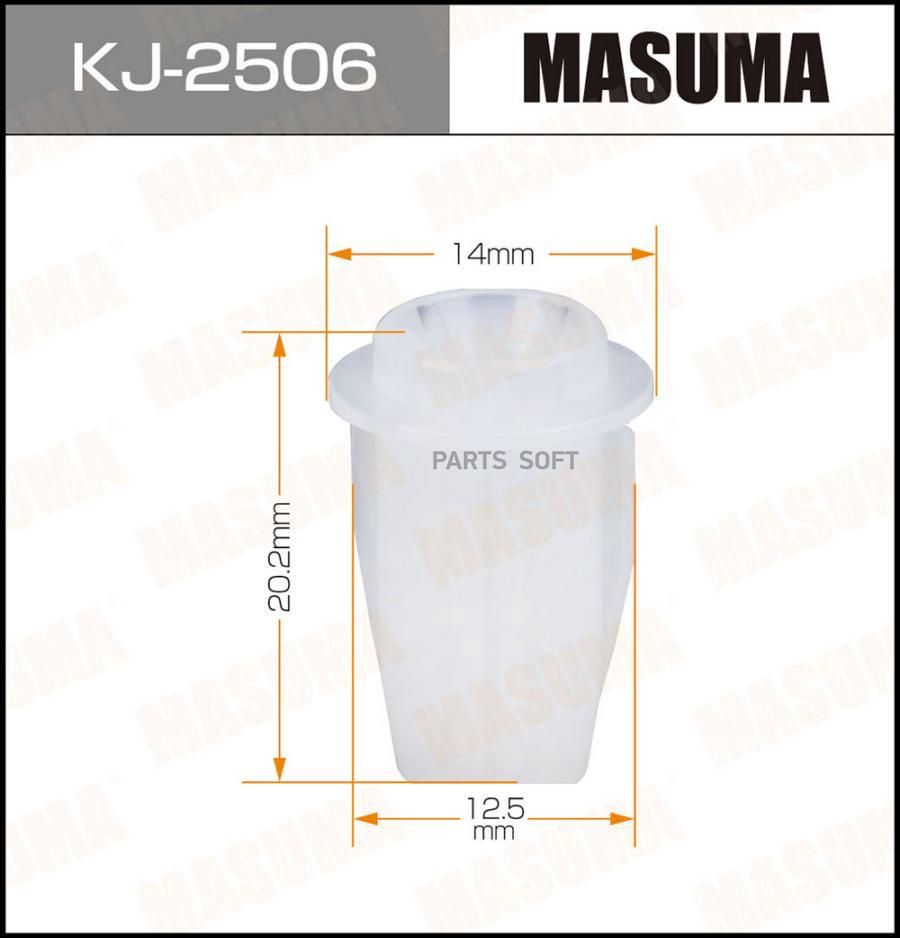 

Клипса Masuma KJ-2506