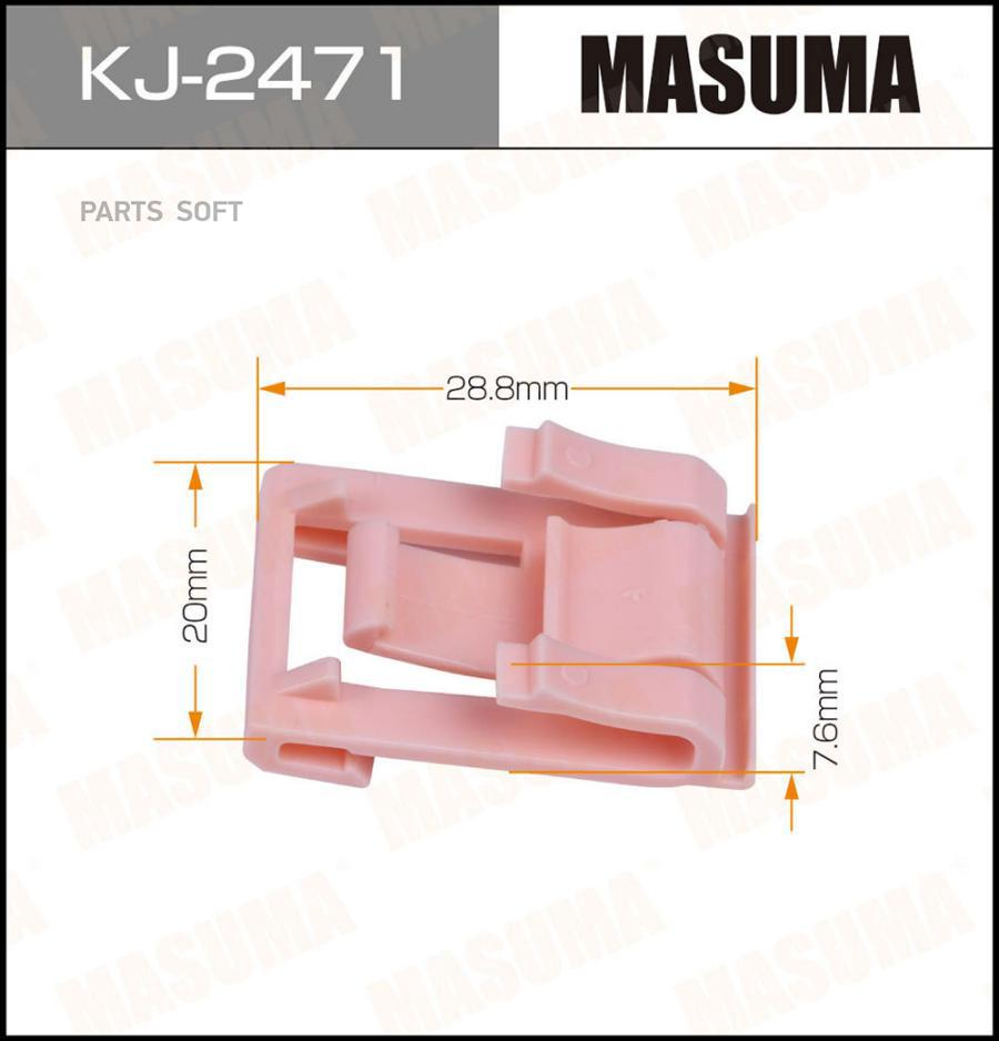 

Клипса Masuma KJ-2471