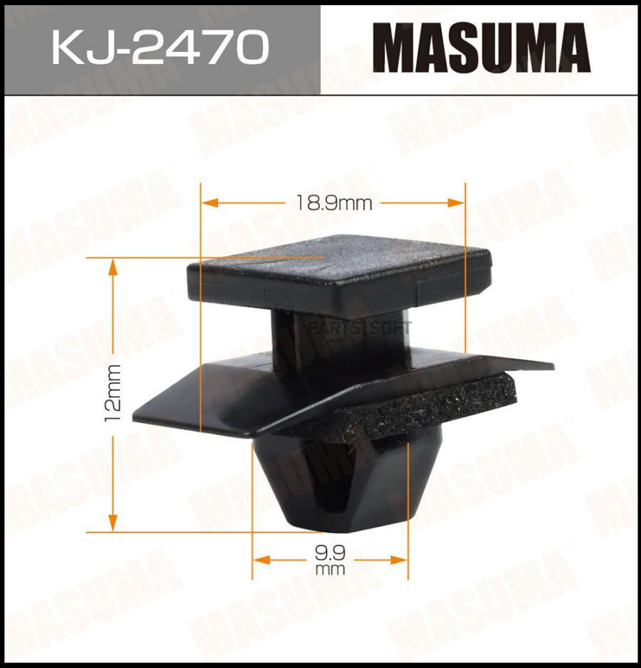 

Клипса Masuma KJ-2470