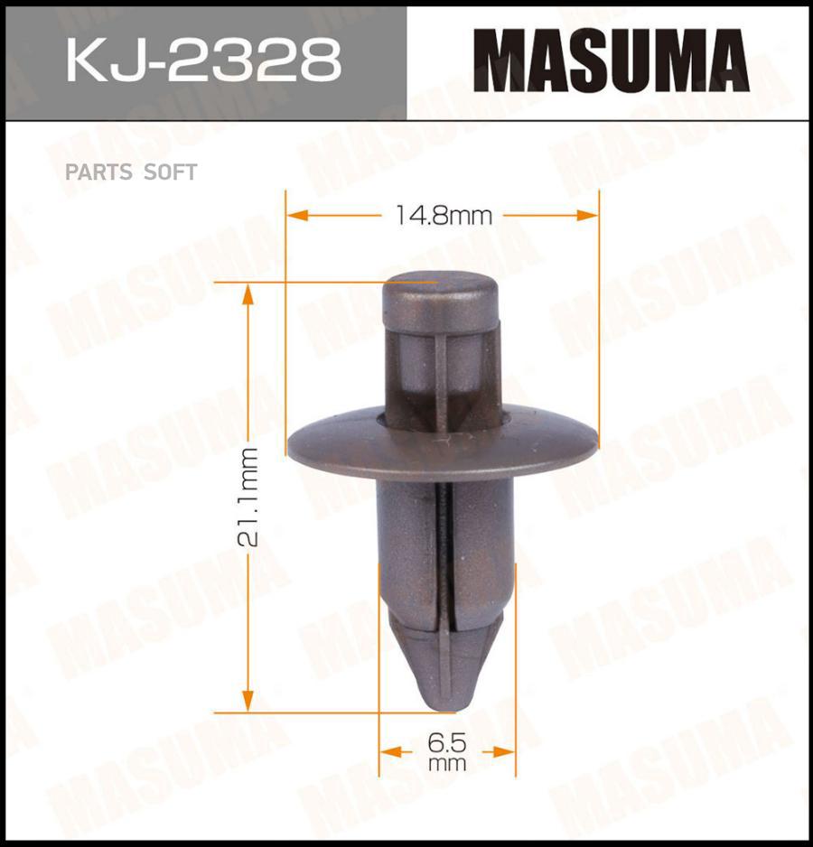 

Клипса Masuma KJ-2328