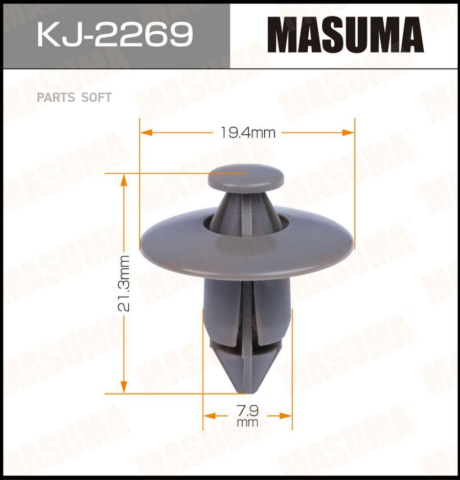 

Клипса Masuma KJ-2269