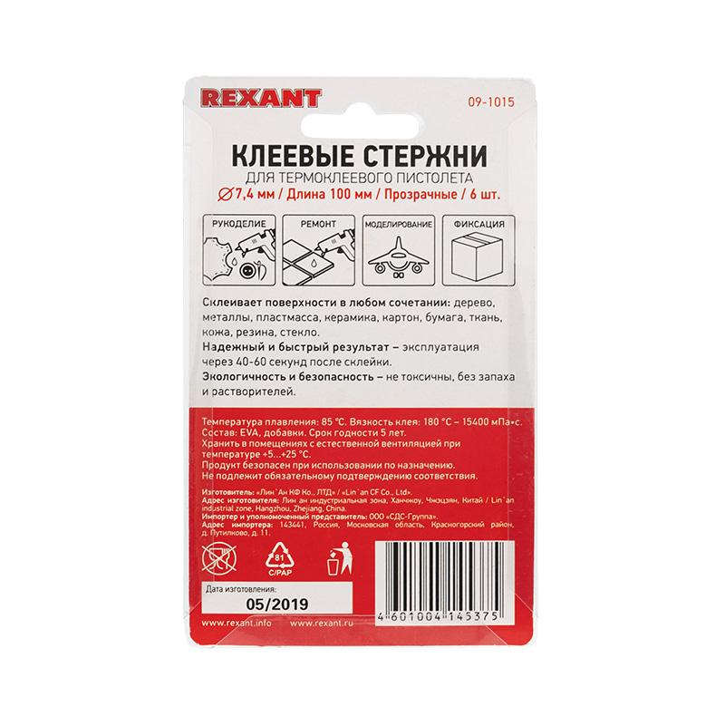 Стержни клеевые REXANT d 7 мм, 100 мм, прозрачные (6 шт./уп.) (блистер)