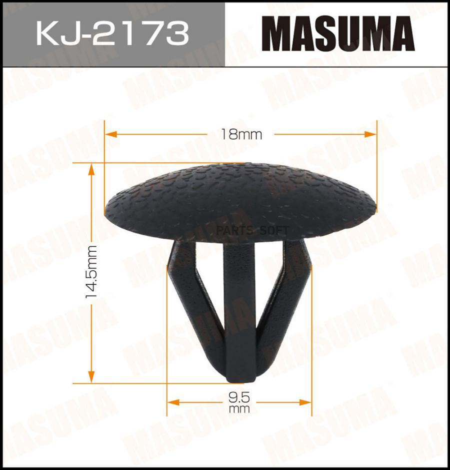 

Клипса Masuma KJ-2173