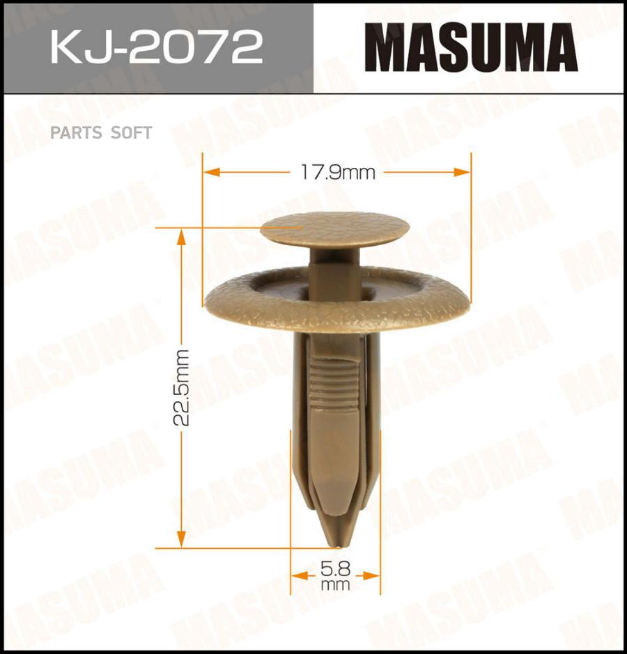 

Клипса Masuma KJ-2072