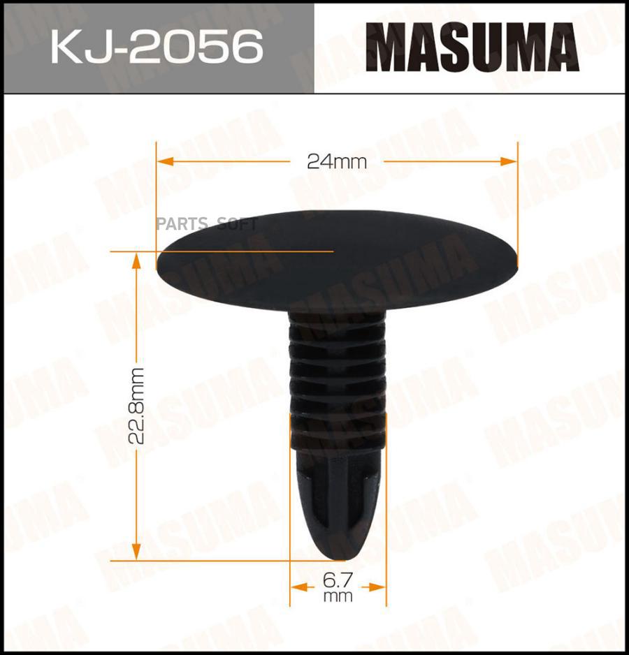 

Клипса Masuma KJ-2056