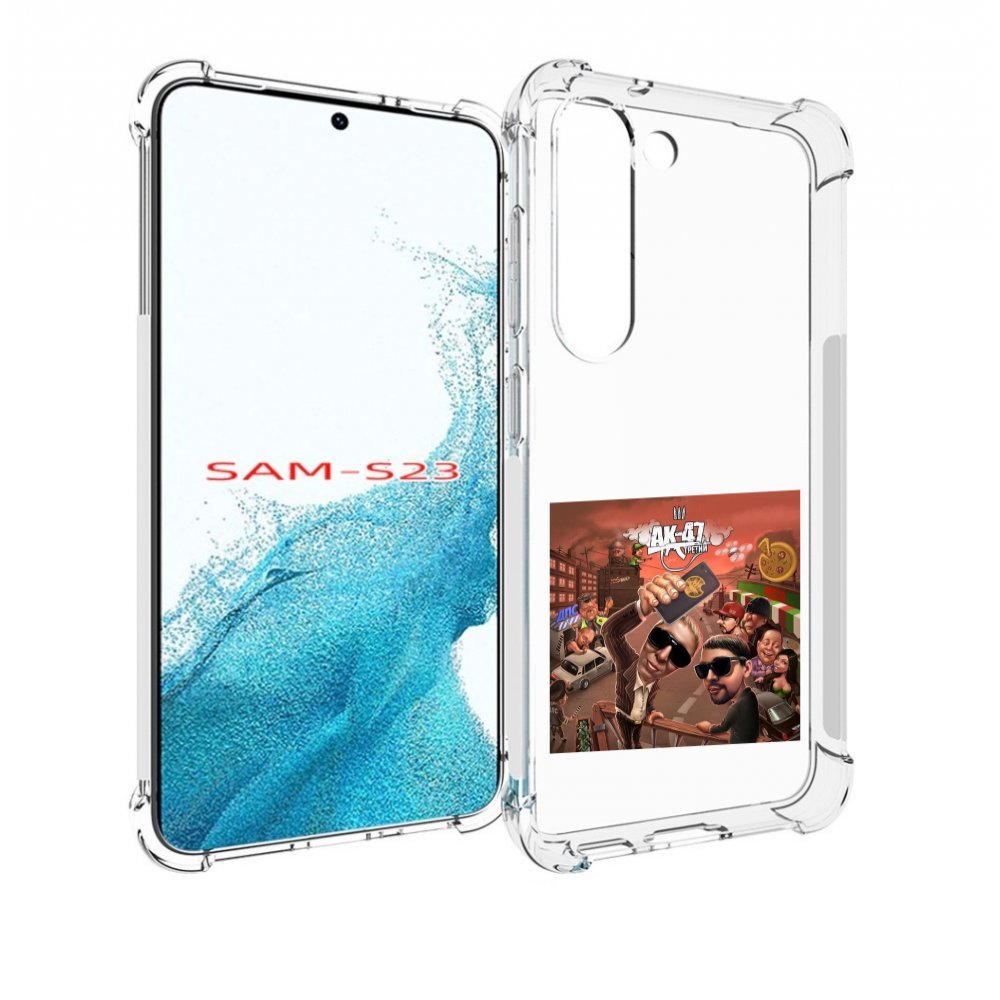 

Чехол MyPads Третий АК-47 для Samsung Galaxy S23, Прозрачный, Tocco