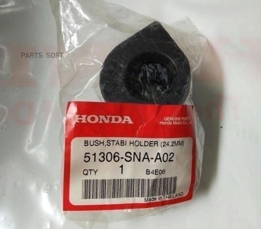 Втулка Стабилизатора Передняя Honda 51306-Sna-A02 Honda Civic 4d 06- HONDA 51306-SNA-