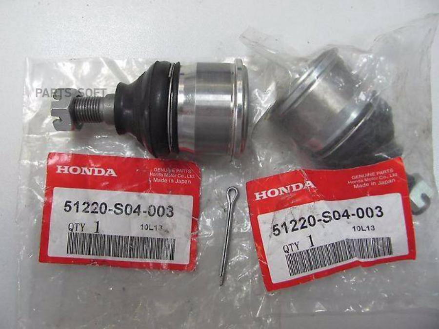 

HONDA 51220S04003 ШАРОВАЯ ОПОРА НИЖНЯЯ/LWR BALL JOINT COMP [ORG] () 1шт