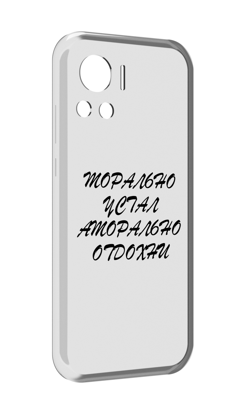 

Чехол MyPads морально-устал для Motorola Edge 30 Ultra, Прозрачный, Tocco