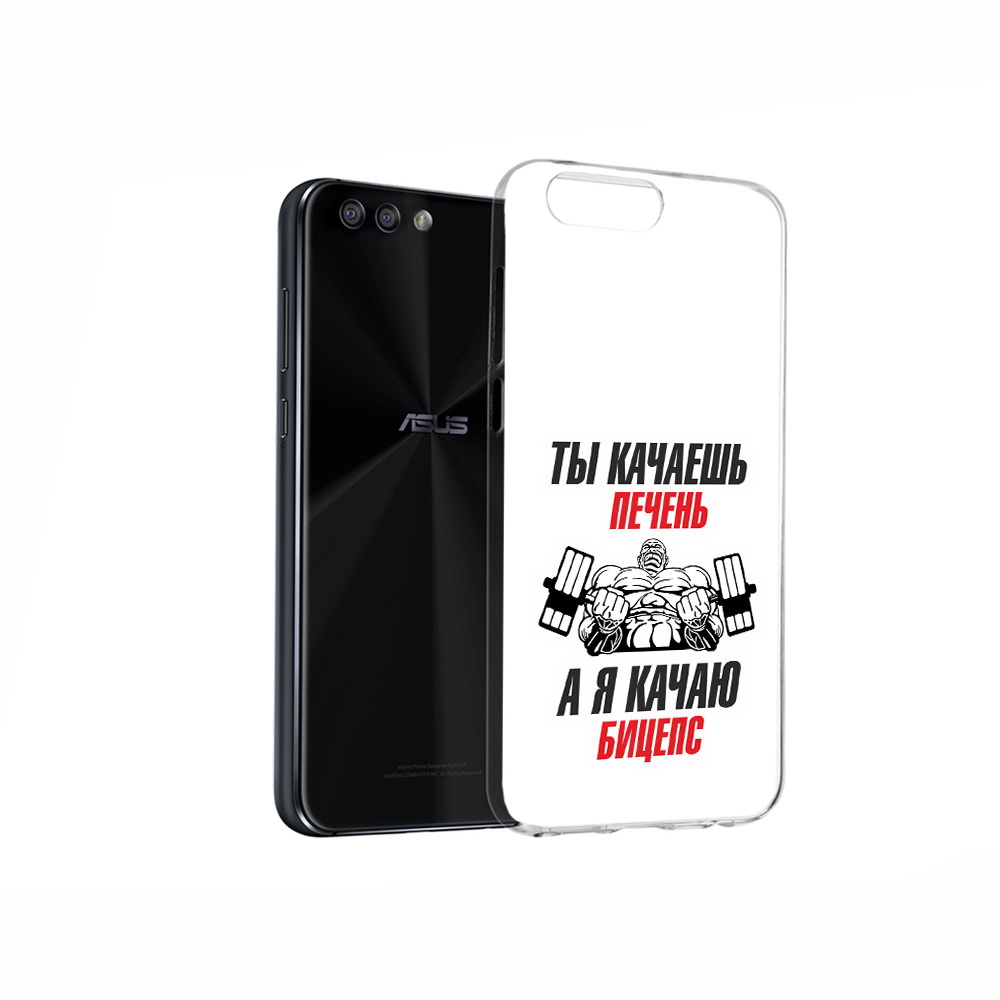 

Чехол MyPads Tocco для Asus ZenFone 4 бодибилдинг качаю бицепс, Прозрачный, Tocco