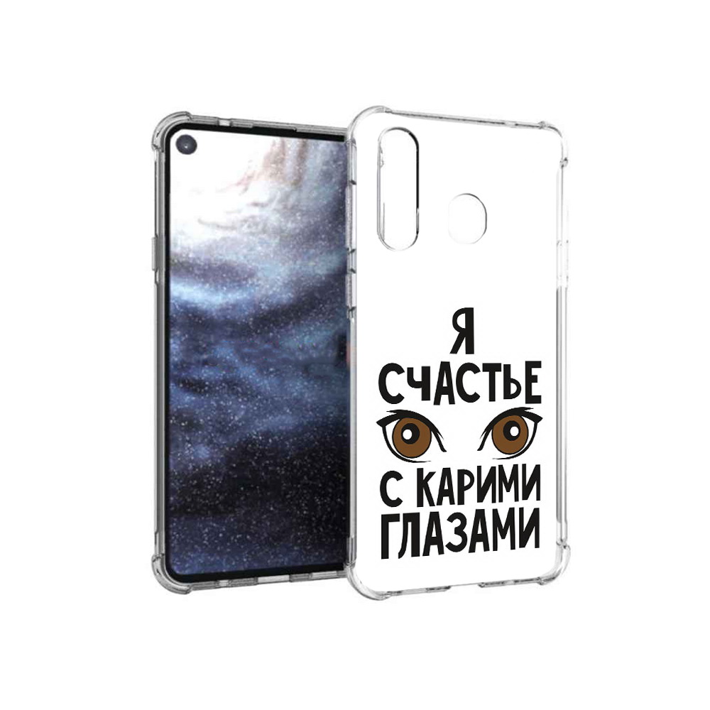 

Чехол MyPads Tocco для Samsung Galaxy A8s счастье с карими глазами (PT124633.501.634), Прозрачный, Tocco