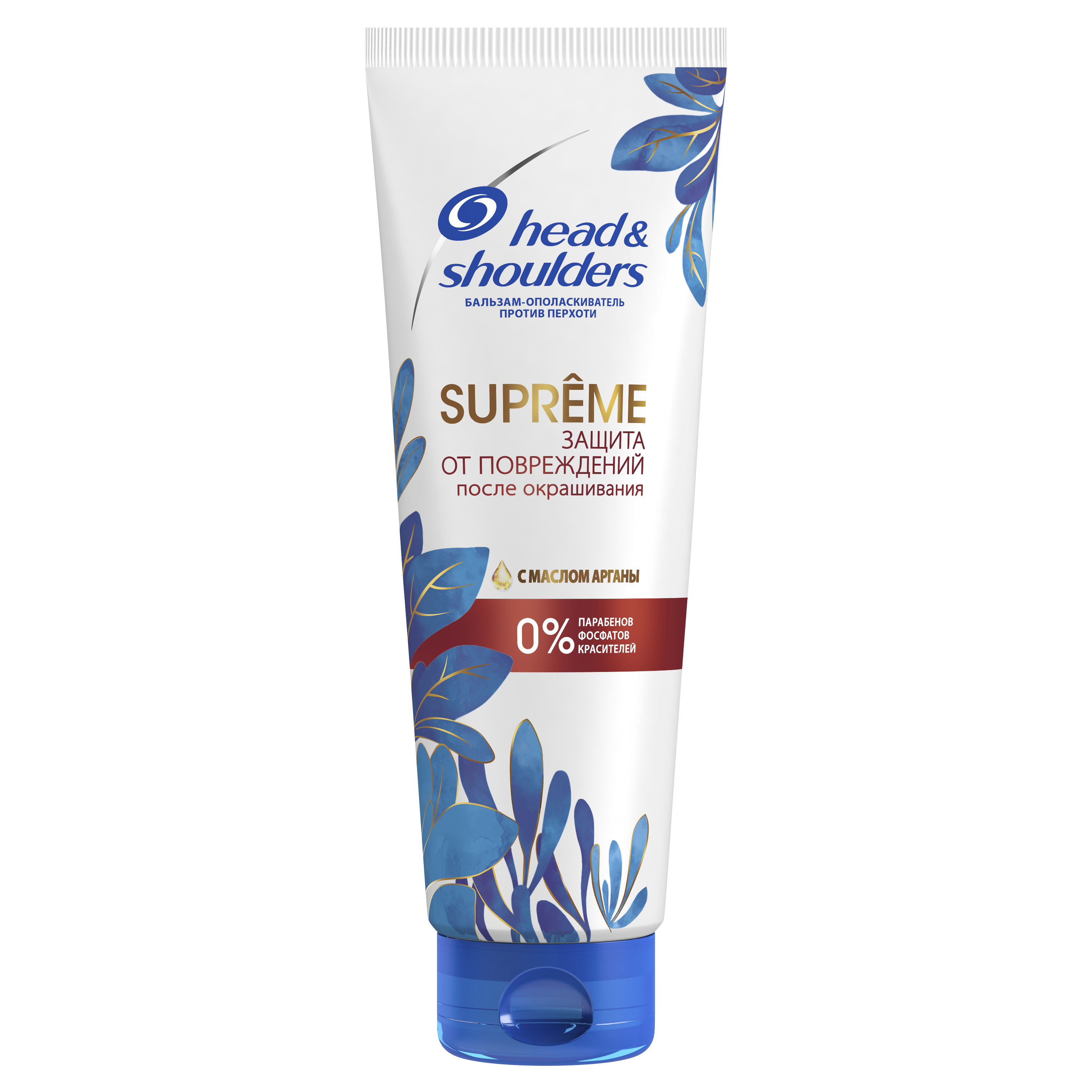 фото Бальзам head & shoulders "supreme" защита от повреждений с маслом арганы 275 мл