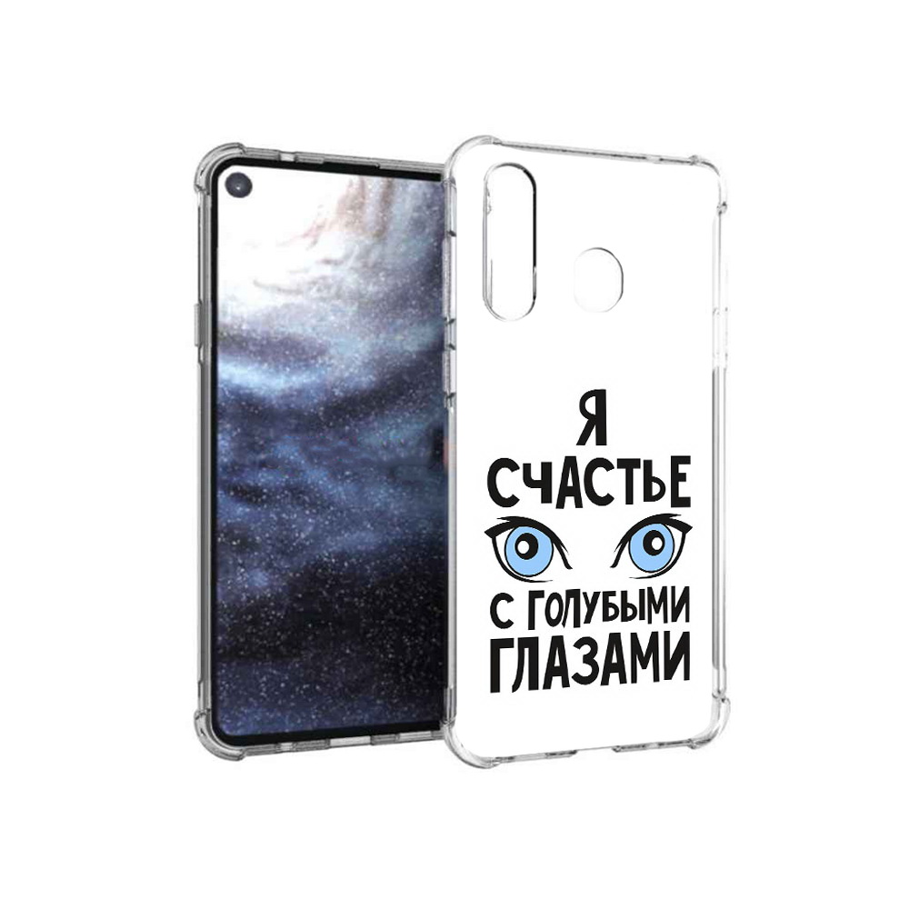 

Чехол MyPads Tocco для Samsung Galaxy A8s счастье с голубыми глазами (PT124633.501.633), Прозрачный, Tocco