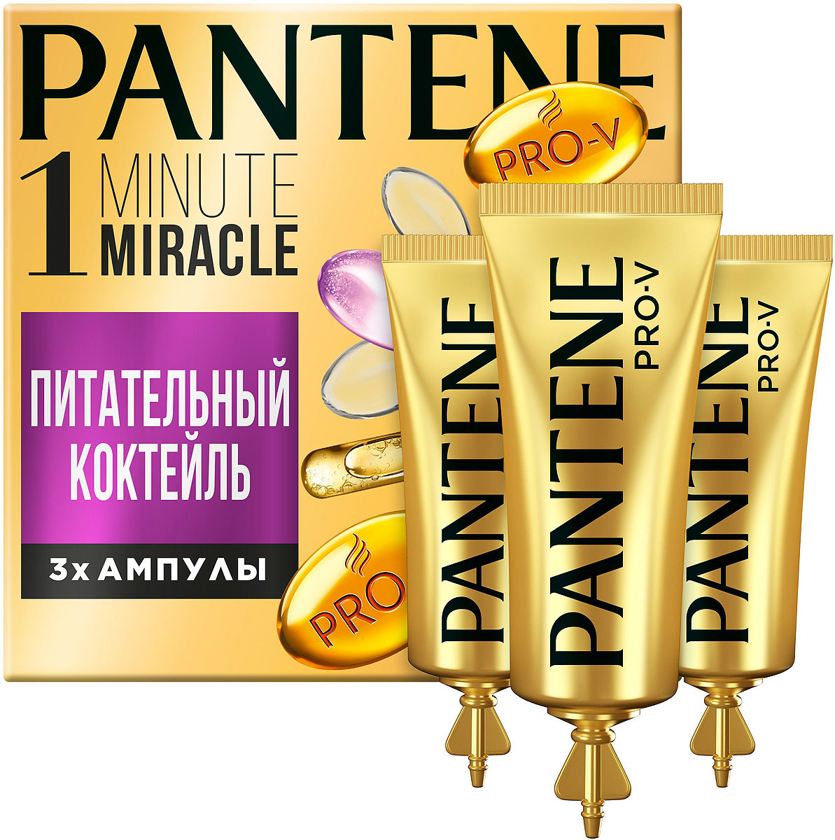 

Подарочный набор Pantene Шампунь Питательный коктейль 250мл+Ампулы 1 Minute Miracle 3х15мл