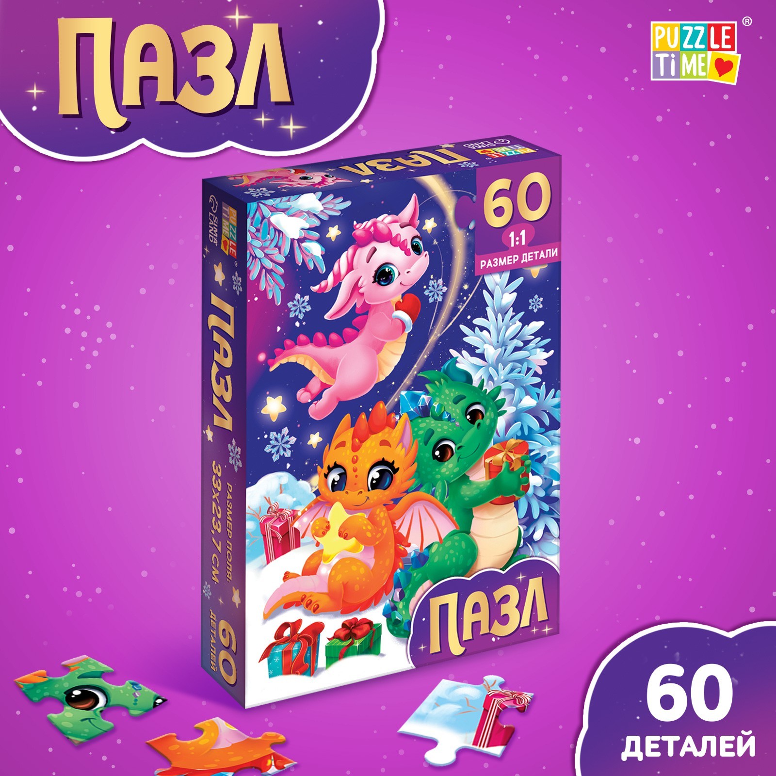 

Пазл Puzzle Time Дракончики, 60 дет