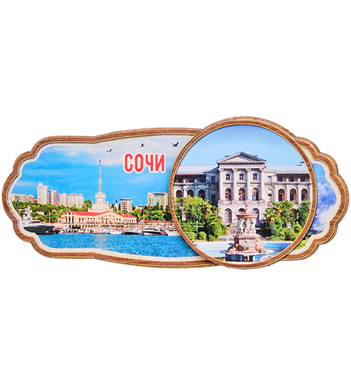 

Магнит Сочи МТ- 068/05 113-7011397