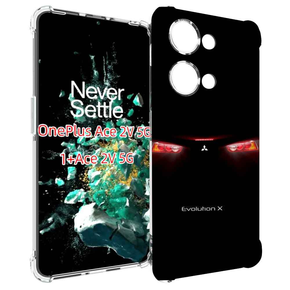 Oneplus Ace Чехол Купить