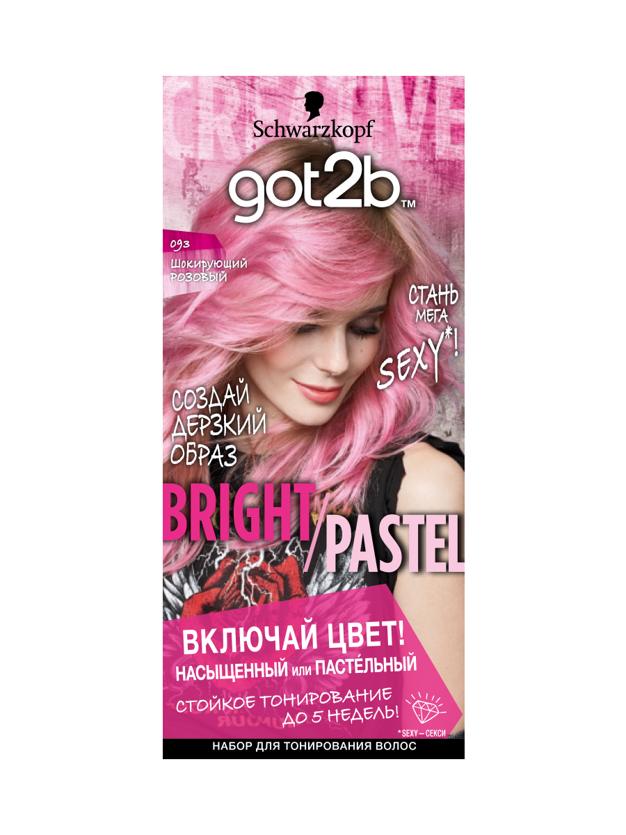 Набор для тонирования волос Got2b Bright/Pastel, 093 80 мл создай свой стиль пошаговое руководство по созданию умного гардероба