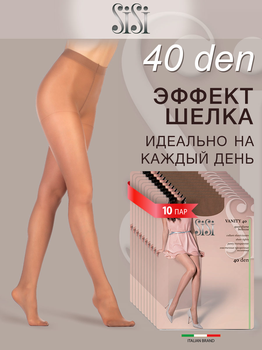 

Комплект колготок SiSi Basic VANITY 40 daino 4, VANITY 40 (спайка 10 шт.)