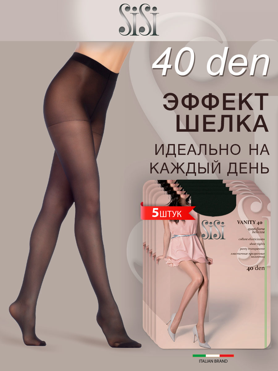 

Комплект колготок SiSi Basic VANITY 40 nero 5, VANITY 40 (спайка 5 шт.)
