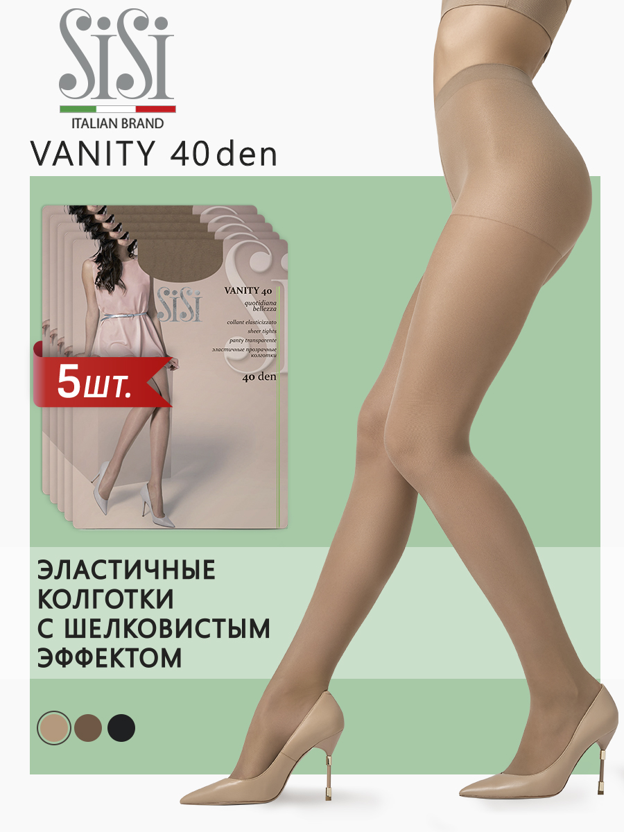 

Комплект колготок Sisi VANITY 40 miele 2, Бежевый, VANITY 40 (спайка 5 шт.)