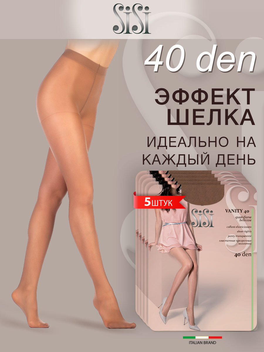 

Комплект колготок SiSi Basic VANITY 40 daino 5, VANITY 40 (спайка 5 шт.)