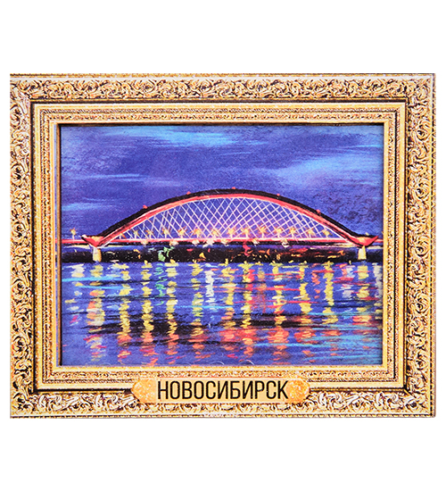 

Магнит Новосибирск МТ- 042/12 113-7011355