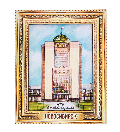 

Магнит Новосибирск МТ- 042/11 113-7011354
