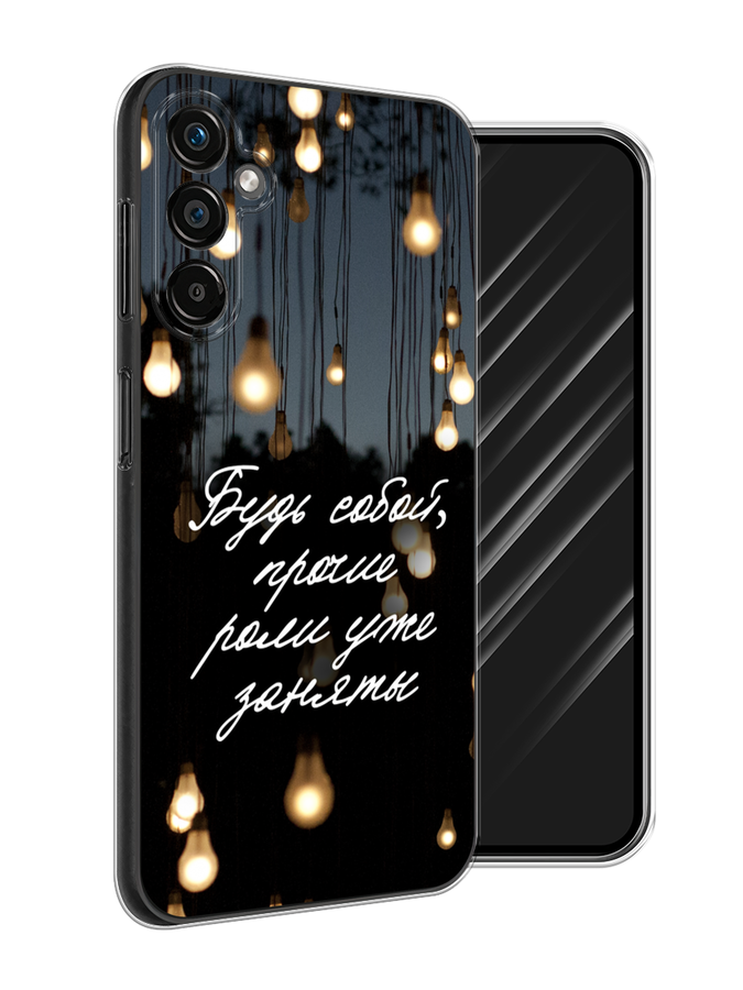 

Чехол Awog на Samsung Galaxy A25 5G "Будь собой", Черный;серый;желтый, 2108550-6