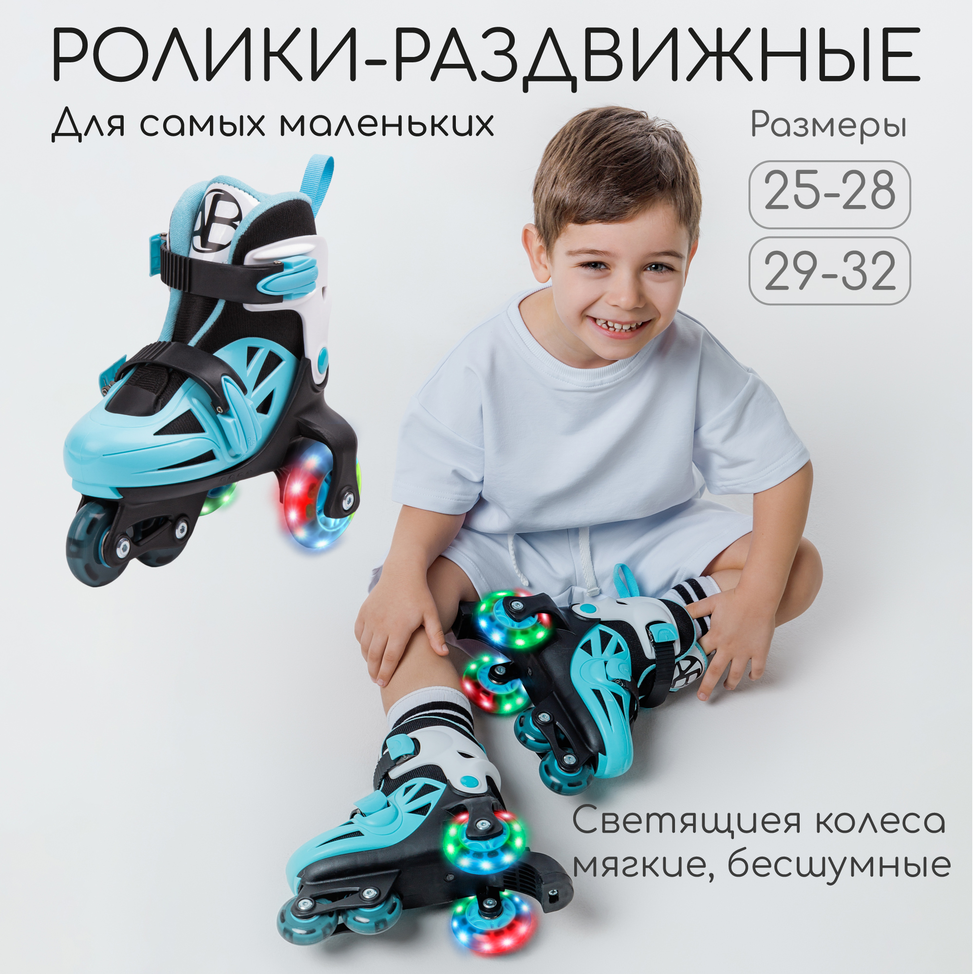 Роликовые коньки Amarobaby Blow, черный; синий; серый, 25-28