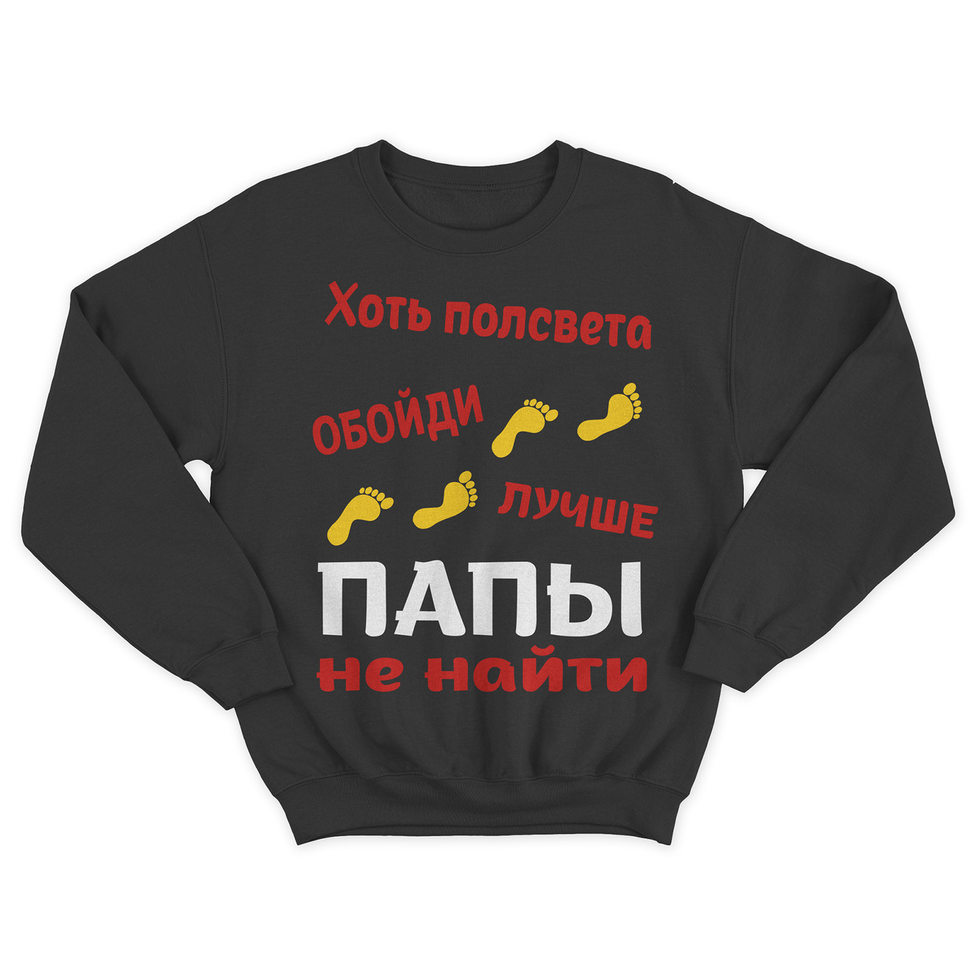 

Свитшот мужской SHARP&CUT DEA055164 черный S, DEA055164